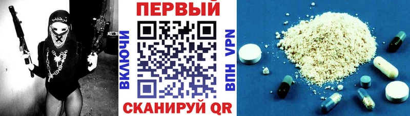 Купить Динская Амфетамин 98%