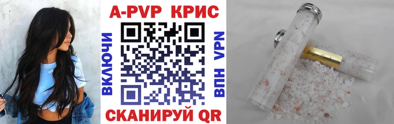 А ПВП Соль  Купить  Динская 