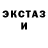 Alpha-PVP СК КРИС CREEPY :3