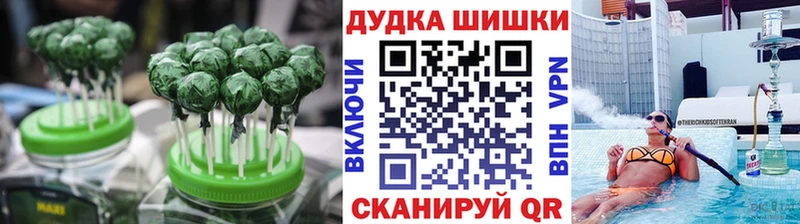 Купить закладки  Динская  Cannafood марихуана 