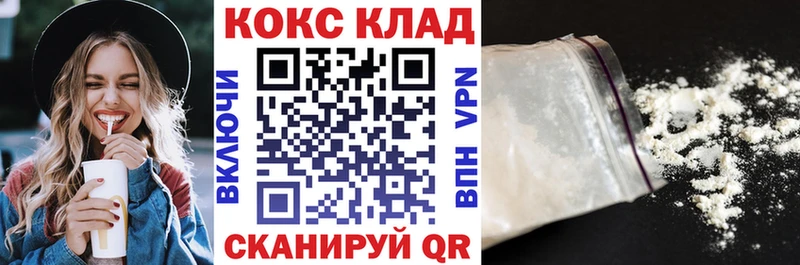 COCAIN 98% Динская