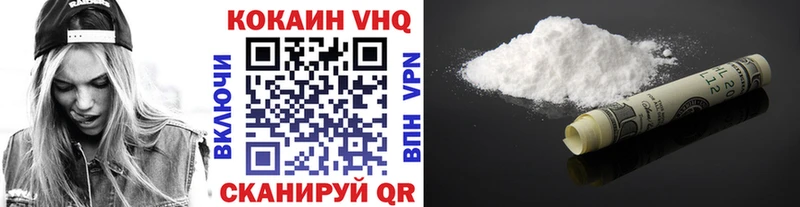 КОКАИН 97%  Купить  Динская 