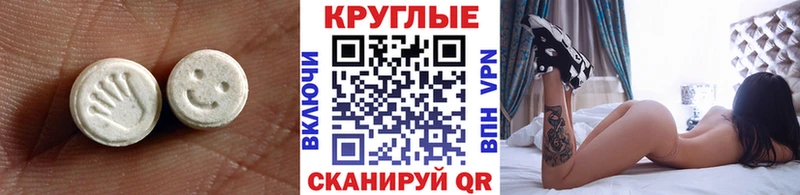 Купить  Динская  Ecstasy 280 MDMA 