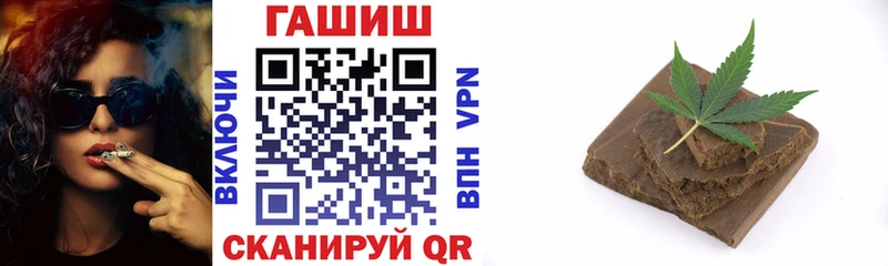 Купить Динская Гашиш гарик