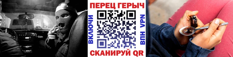 Героин Афган Купить закладки Динская