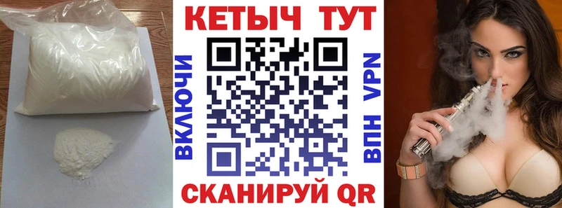 Кетамин ketamine  Купить  Динская 