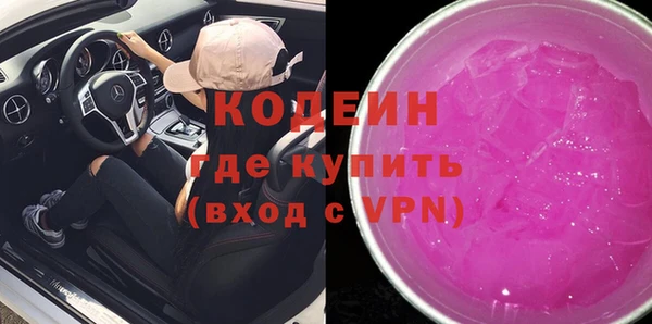ПСИЛОЦИБИНОВЫЕ ГРИБЫ Наволоки