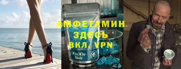 бутират Навашино