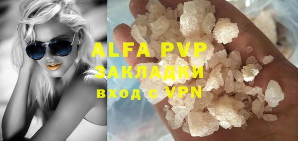 ПСИЛОЦИБИНОВЫЕ ГРИБЫ Наволоки