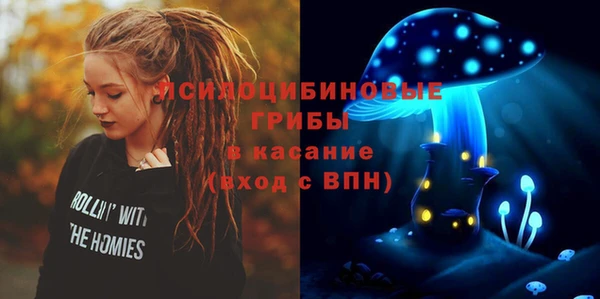 бутират Навашино