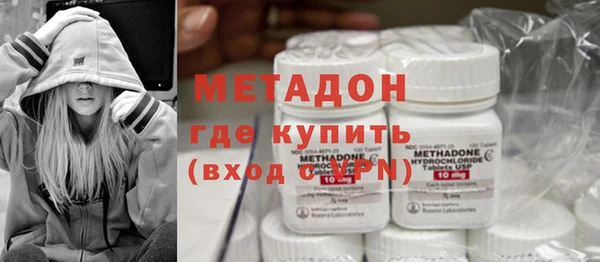 бутират Навашино