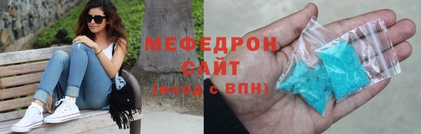 бутират Навашино