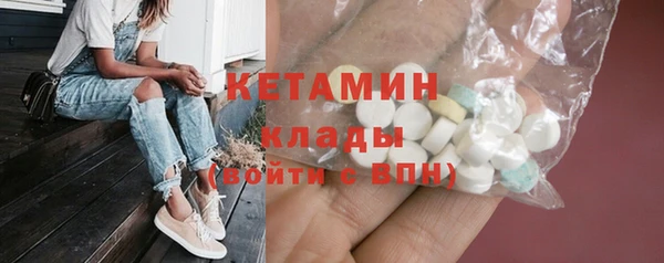 ПСИЛОЦИБИНОВЫЕ ГРИБЫ Наволоки