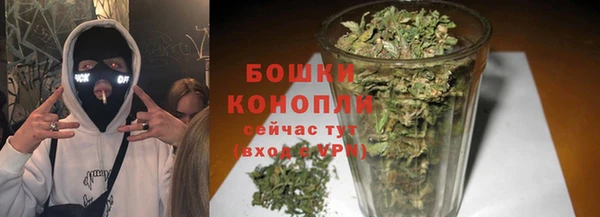 бутират Навашино