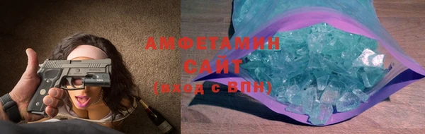 бутират Навашино