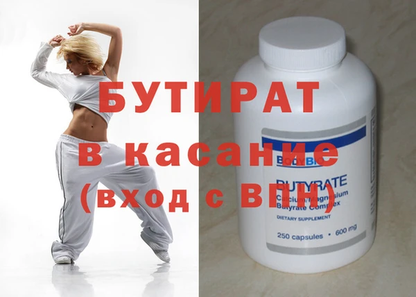 ПСИЛОЦИБИНОВЫЕ ГРИБЫ Наволоки