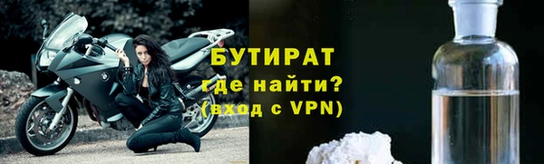 марки nbome Надым