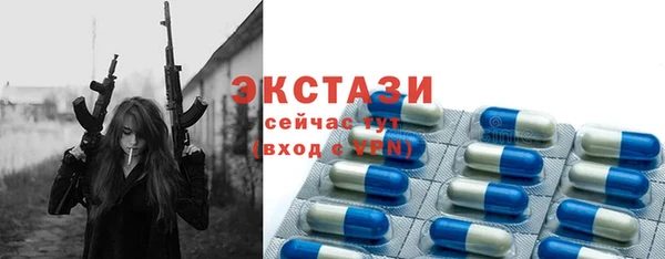 ПСИЛОЦИБИНОВЫЕ ГРИБЫ Наволоки