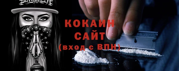 бутират Навашино