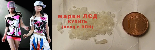 ПСИЛОЦИБИНОВЫЕ ГРИБЫ Наволоки