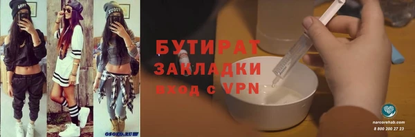 марки nbome Надым