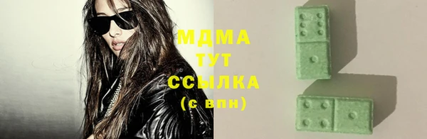 марки nbome Надым