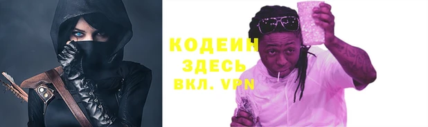 ПСИЛОЦИБИНОВЫЕ ГРИБЫ Наволоки
