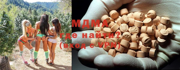 бутират Навашино