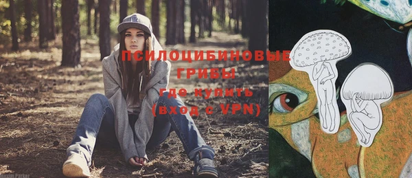 бутират Навашино
