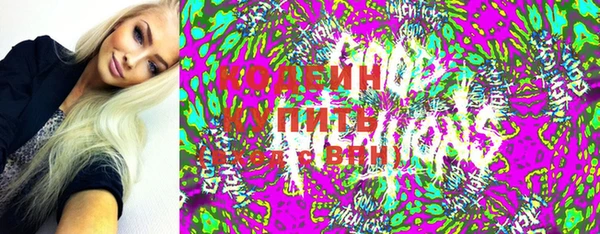 марки nbome Надым