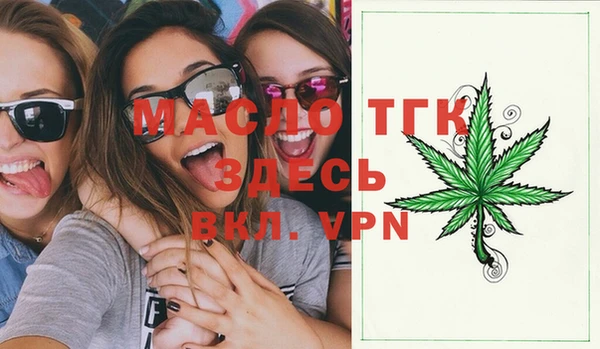бутират Навашино