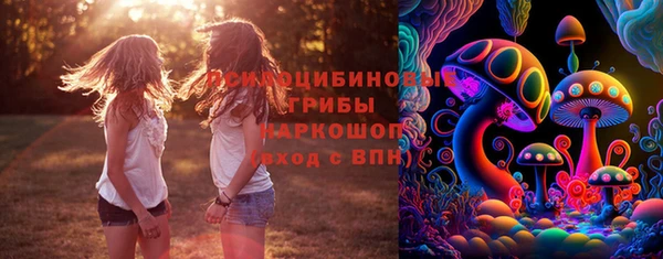 марки nbome Надым