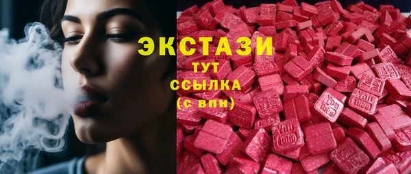 ПСИЛОЦИБИНОВЫЕ ГРИБЫ Наволоки