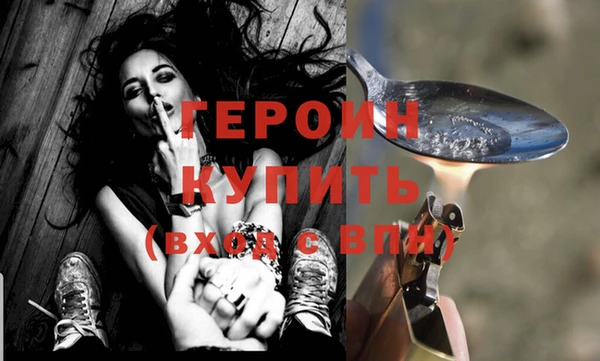 бутират Навашино