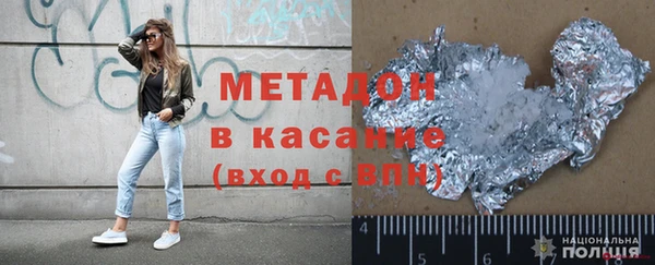 марки nbome Надым