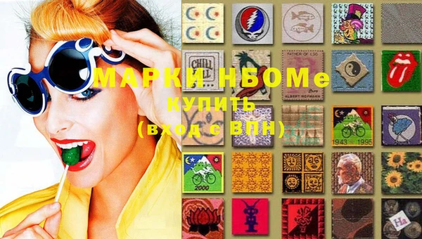 марки nbome Надым