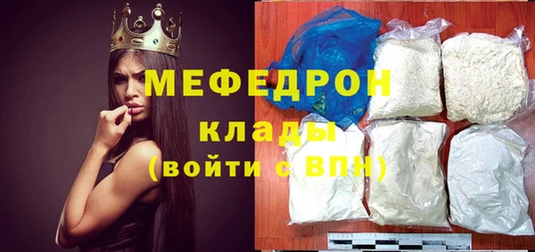 бутират Навашино