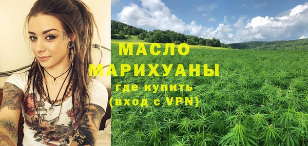 бутират Навашино