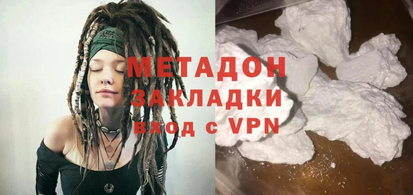 бутират Навашино