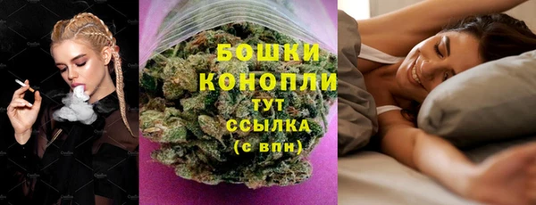 бутират Навашино