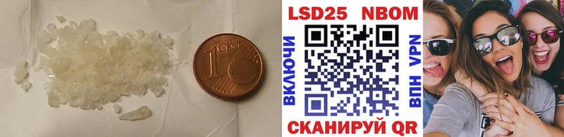 Купить закладки  Динская  Лсд 25 экстази ecstasy 