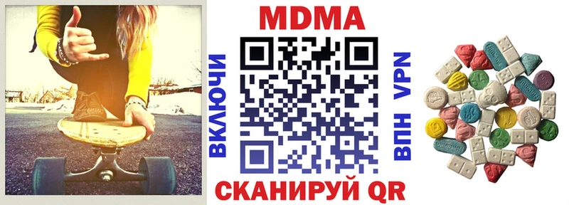 Купить закладки  Динская  MDMA crystal 