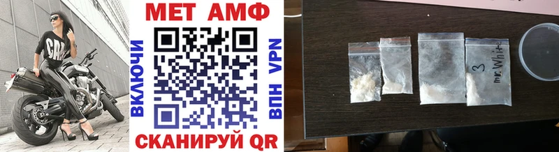 Метамфетамин Methamphetamine  Купить где  Динская 