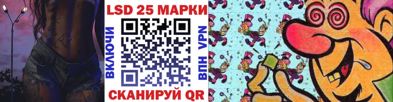 Купить где  Динская  Наркотические марки 1,5мг 