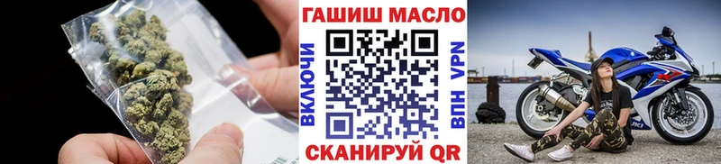 Дистиллят ТГК вейп с тгк  Купить закладки  Динская 